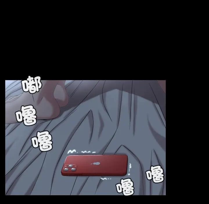 每日攻略計畫第8話