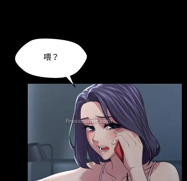 每日攻略計畫第8話