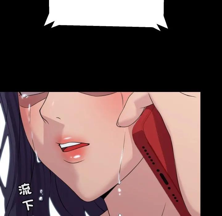 每日攻略計畫第8話