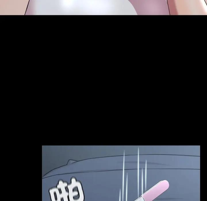 每日攻略計畫第8話