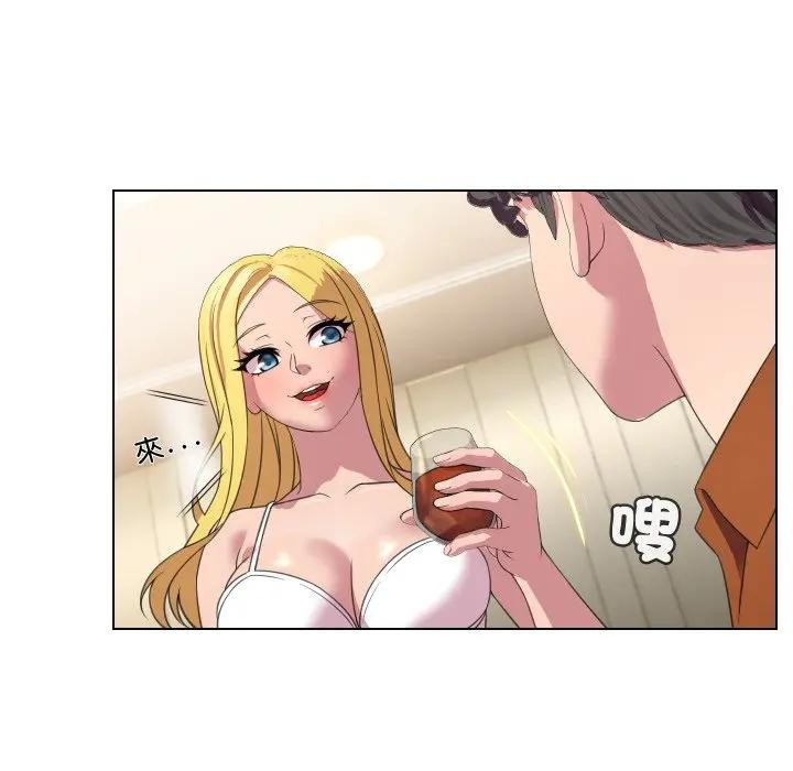 每日攻略計畫第9話