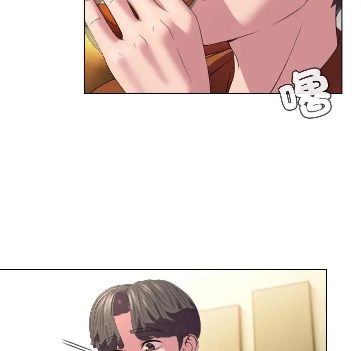 每日攻略計畫第9話