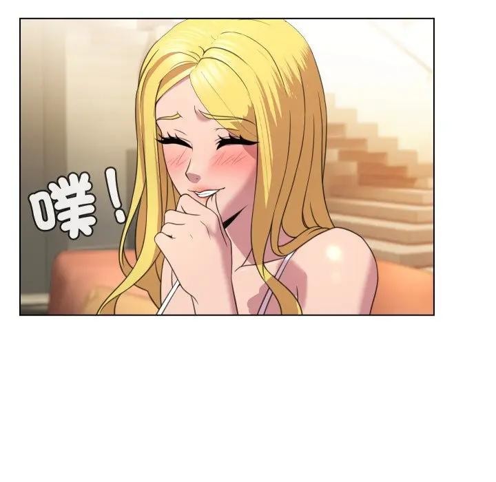 每日攻略計畫第9話