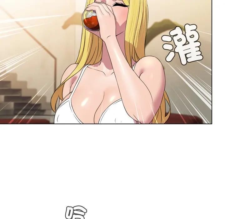 每日攻略計畫第9話