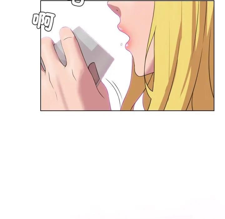 每日攻略計畫第9話