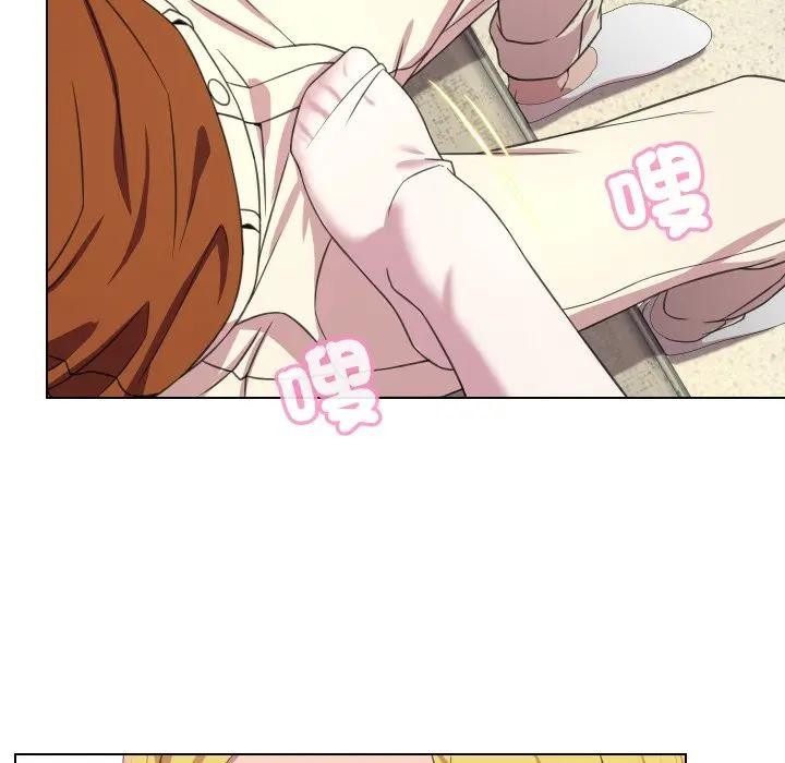 每日攻略計畫第9話