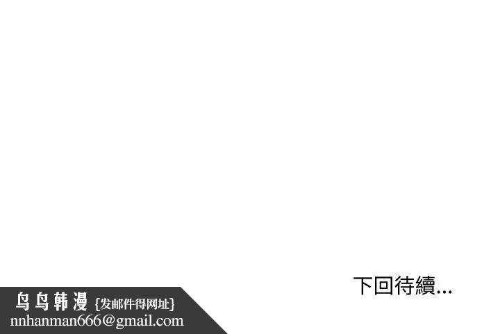 每日攻略計畫第9話