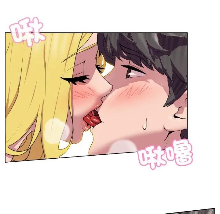 每日攻略計畫第10話