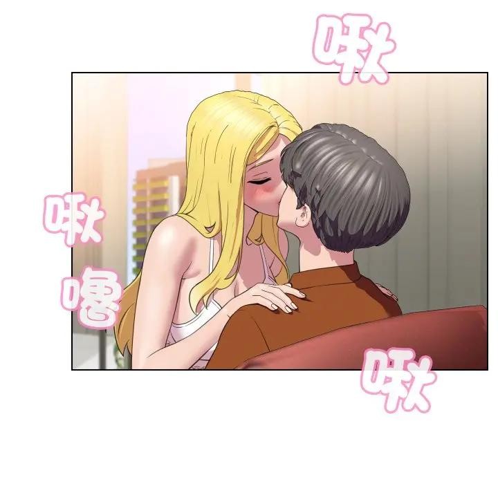 每日攻略計畫第10話