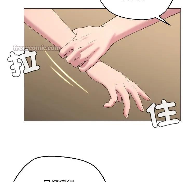 每日攻略計畫第10話