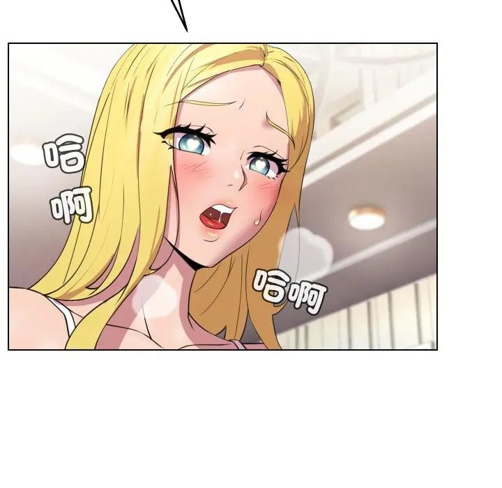 每日攻略計畫第10話