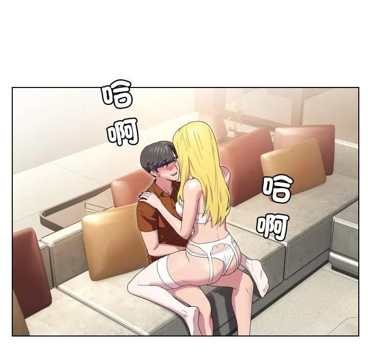 每日攻略計畫第10話