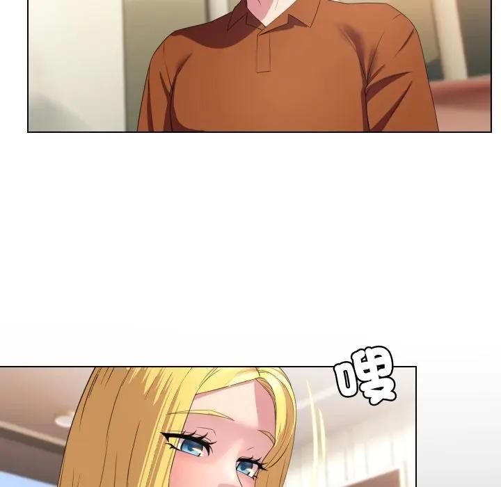 每日攻略計畫第10話