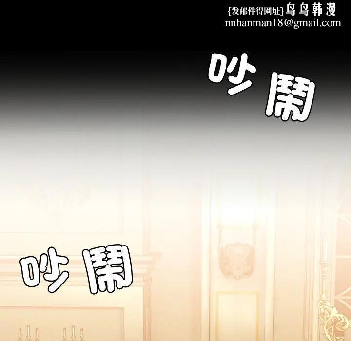 每日攻略計畫第10話