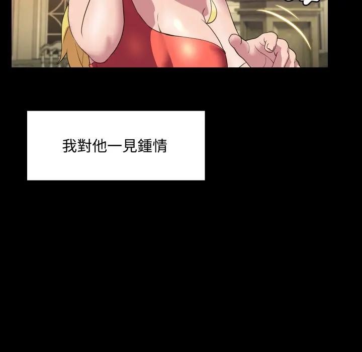 每日攻略計畫第10話