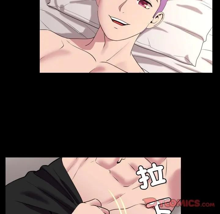 每日攻略計畫第10話