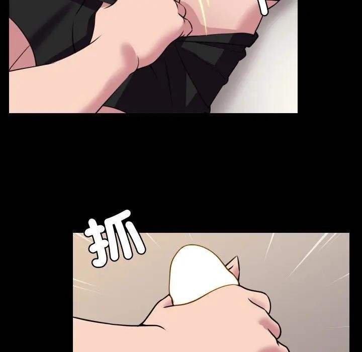 每日攻略計畫第10話