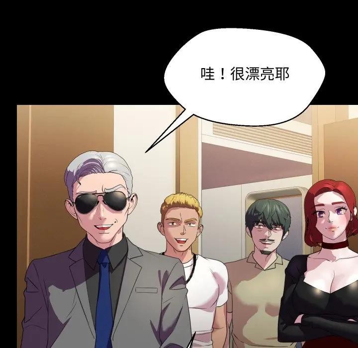 每日攻略計畫第10話