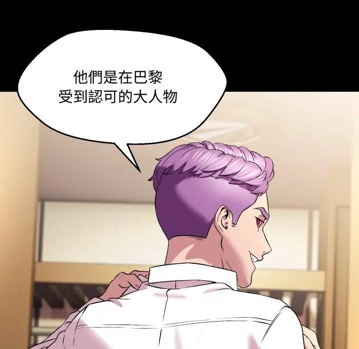 每日攻略計畫第10話