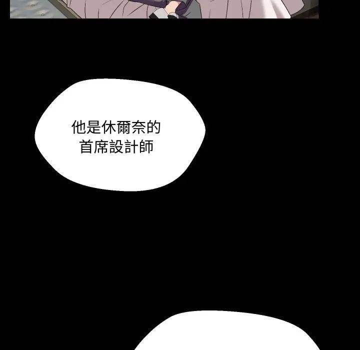 每日攻略計畫第10話