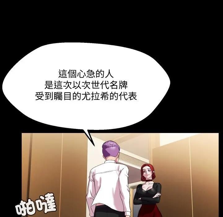 每日攻略計畫第10話