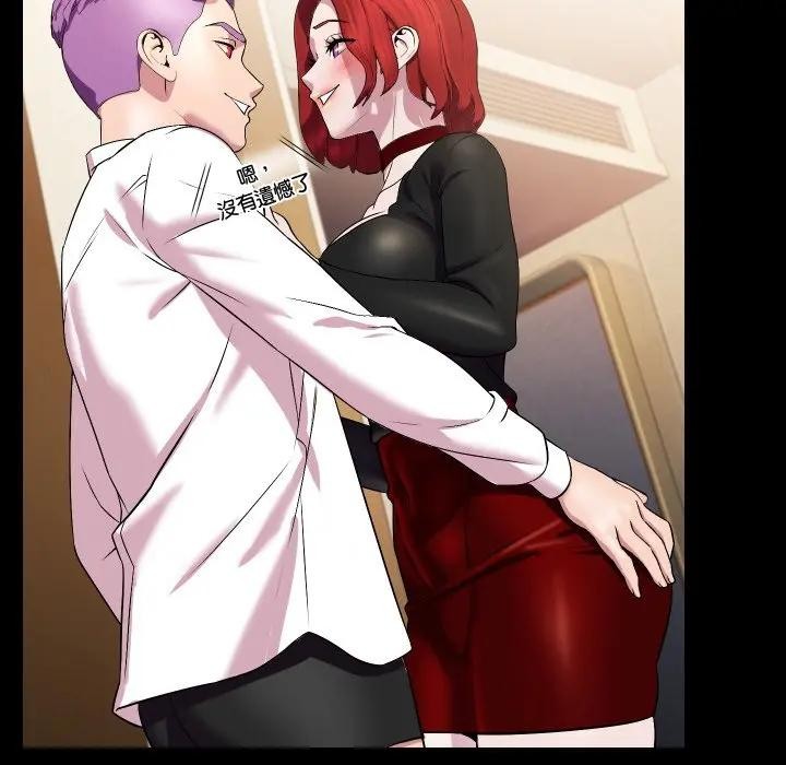 每日攻略計畫第10話