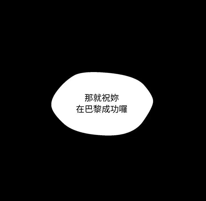 每日攻略計畫第10話