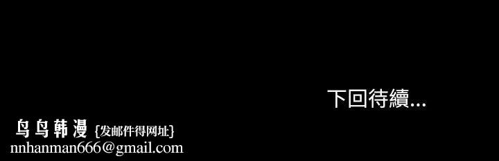 每日攻略計畫第10話