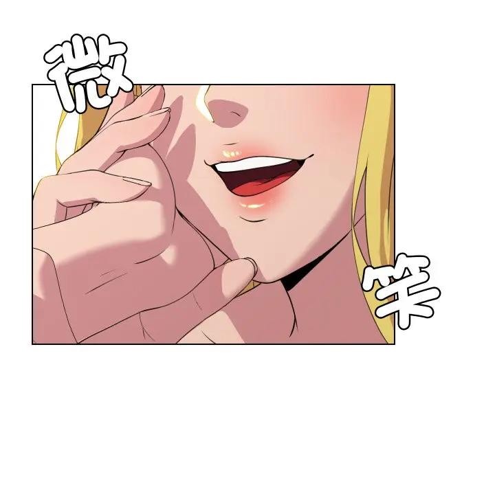 每日攻略計畫第11話