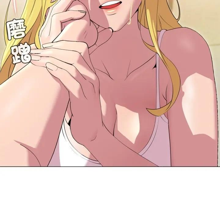 每日攻略計畫第11話