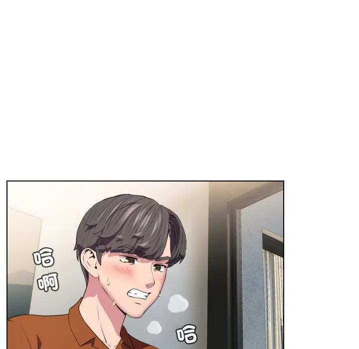 每日攻略計畫第11話