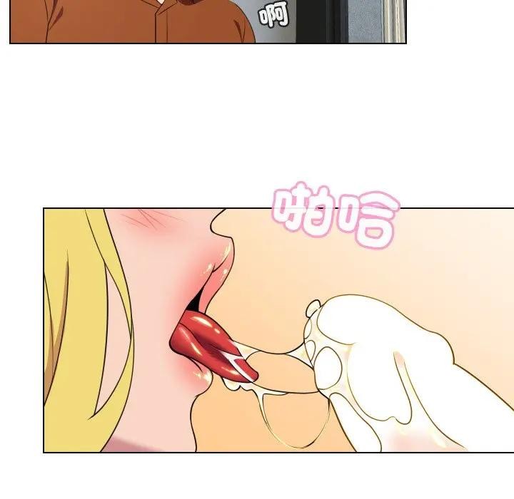 每日攻略計畫第11話