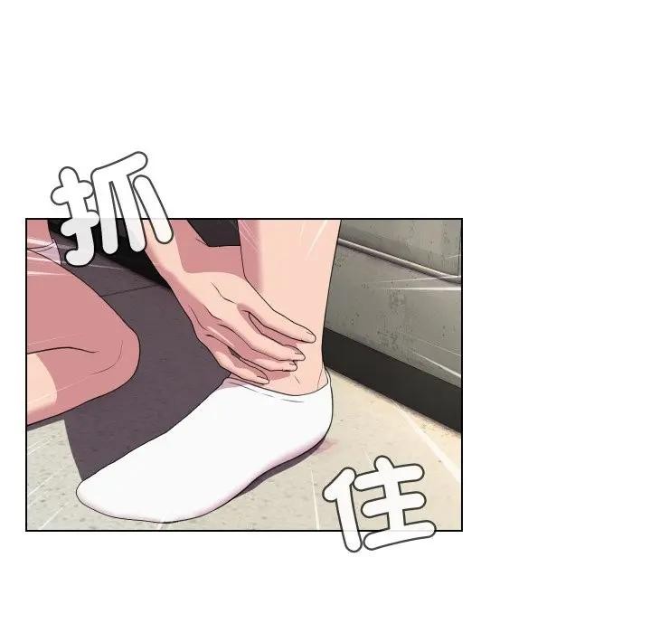 每日攻略計畫第11話