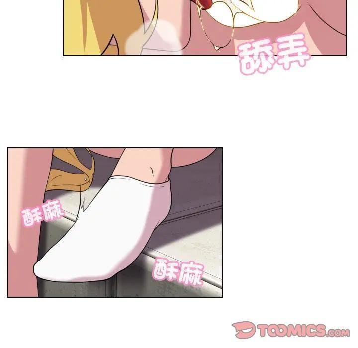 每日攻略計畫第11話