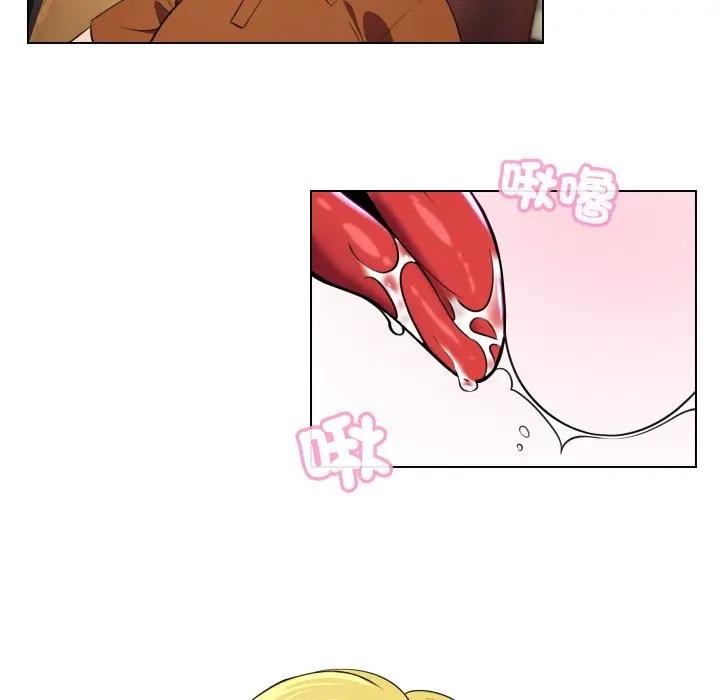 每日攻略計畫第11話