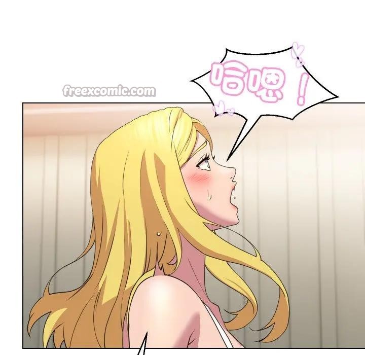 每日攻略計畫第11話