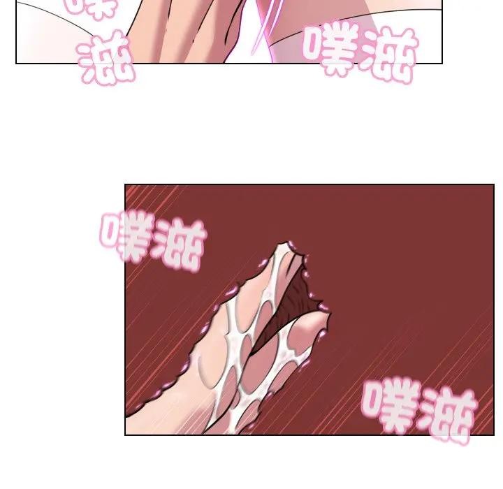 每日攻略計畫第11話