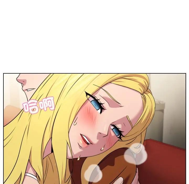 每日攻略計畫第11話