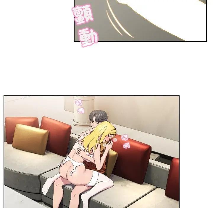 每日攻略計畫第12話