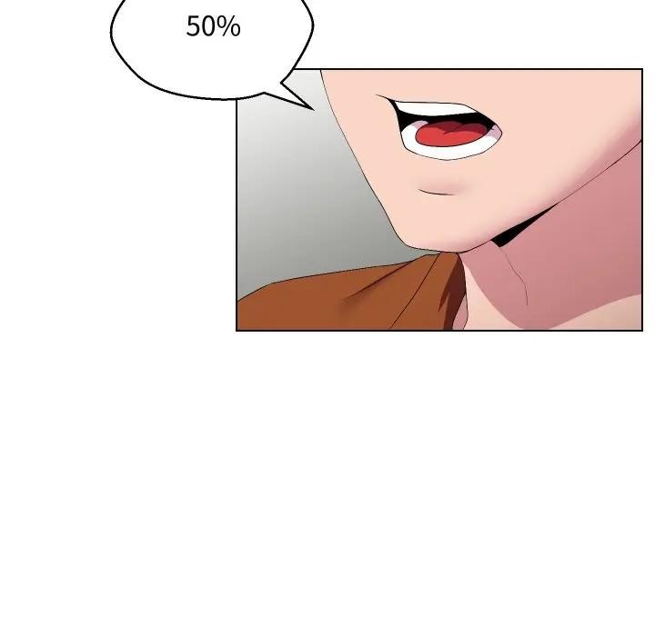 每日攻略計畫第12話