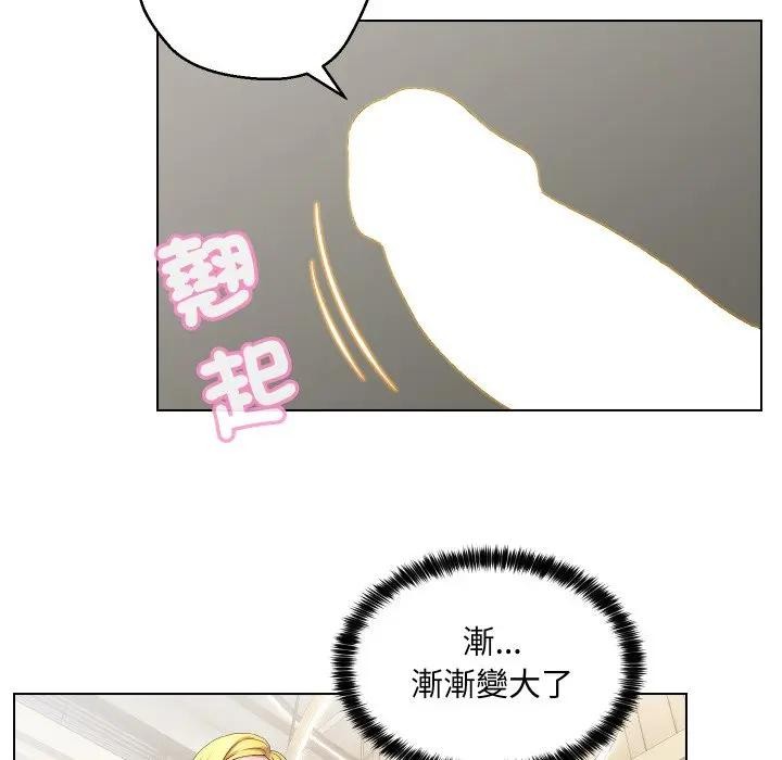 每日攻略計畫第12話