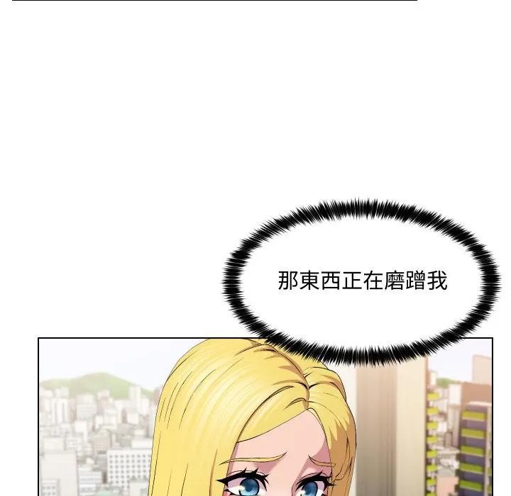 每日攻略計畫第12話