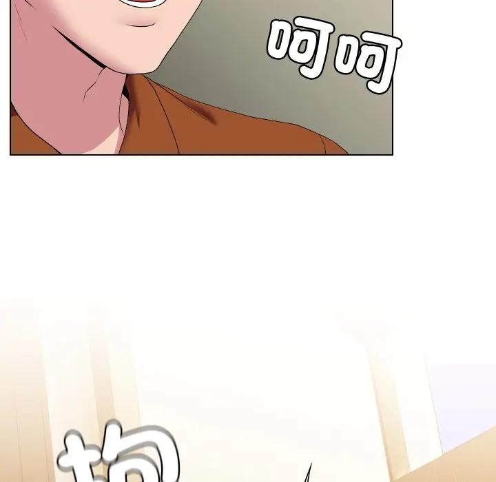 每日攻略計畫第12話