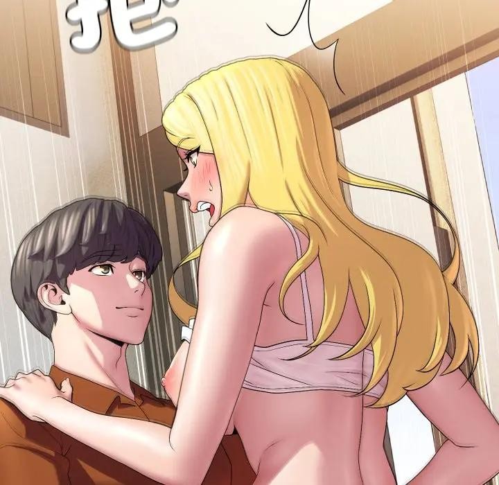 每日攻略計畫第12話