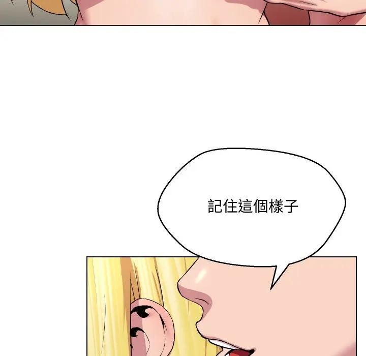 每日攻略計畫第12話