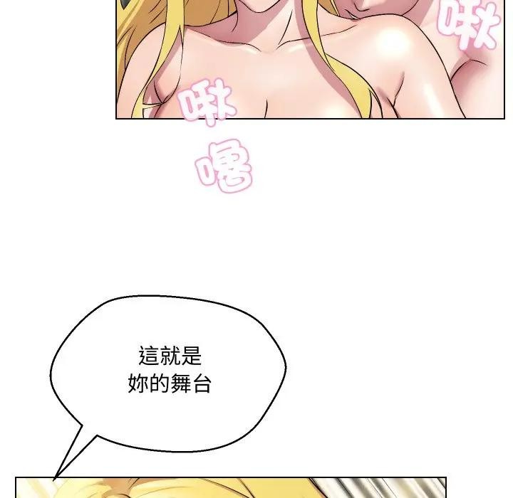 每日攻略計畫第12話