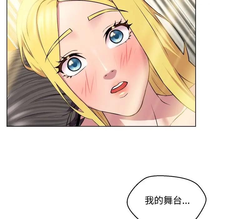 每日攻略計畫第12話