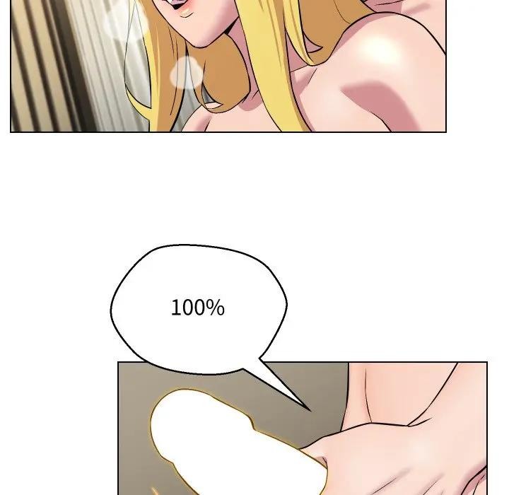 每日攻略計畫第12話