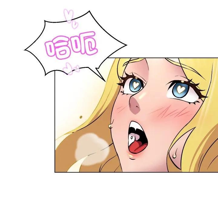 每日攻略計畫第12話