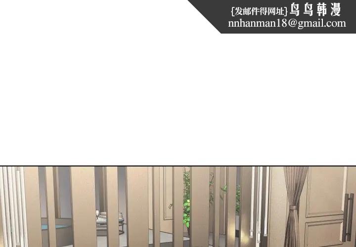 每日攻略計畫第13話